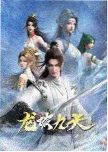 2046电影完整版主题展资讯配图